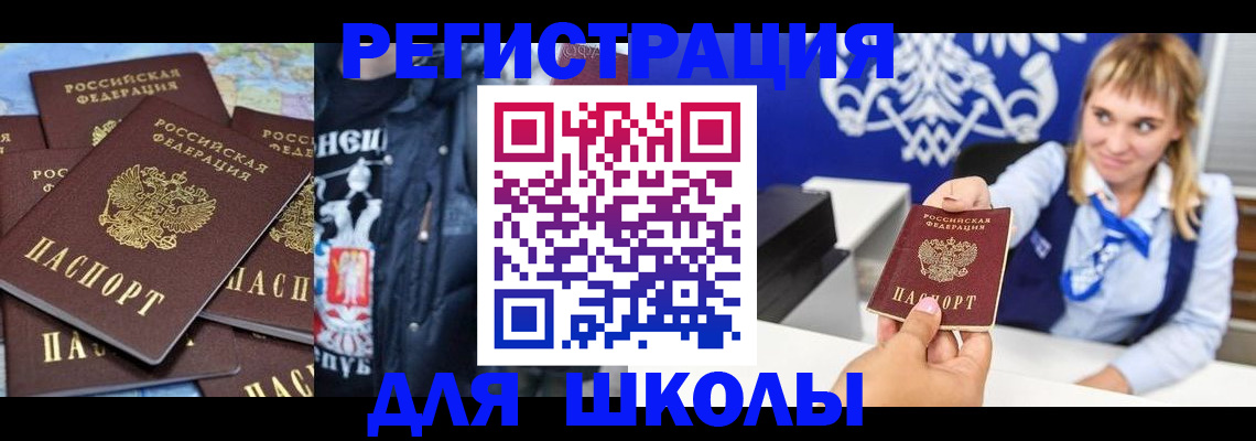 пропишу в квартире в Охе