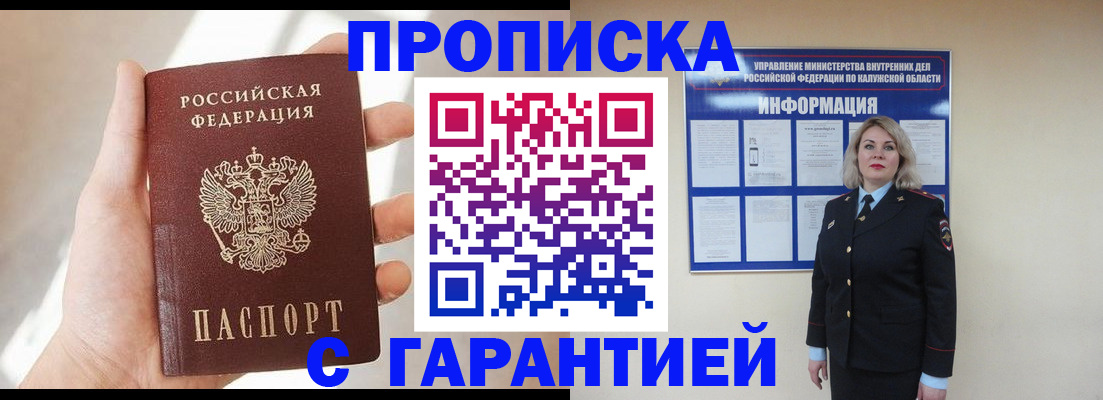 временная регистрация госуслуги в Охе