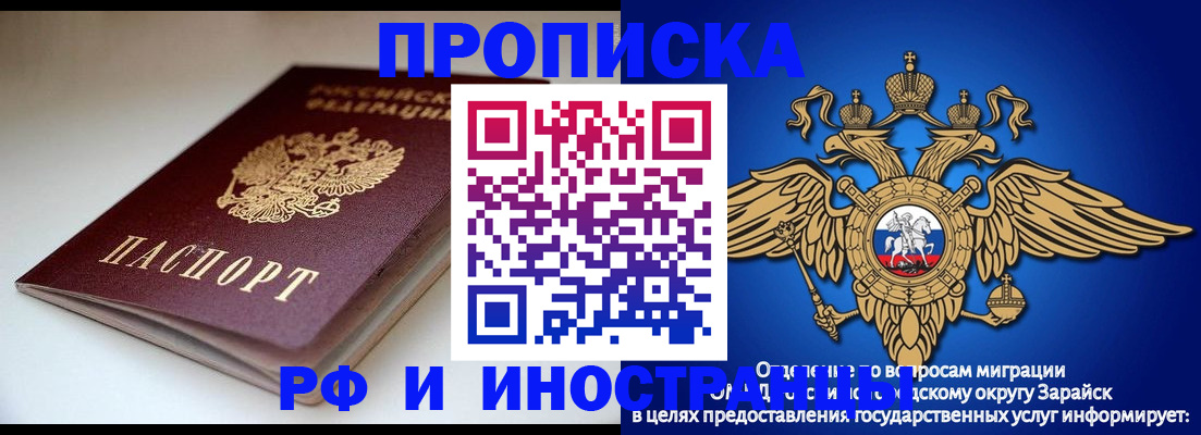 регистрация для школы в Охе